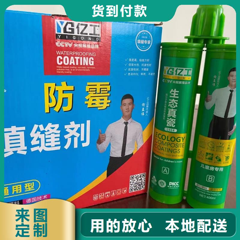 【億工】 乳膠漆精益求精