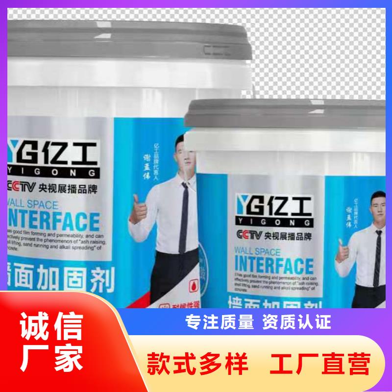 億工 乳膠漆24小時下單發貨