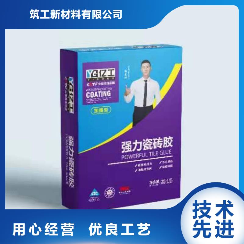 亿工堵漏王现货实拍