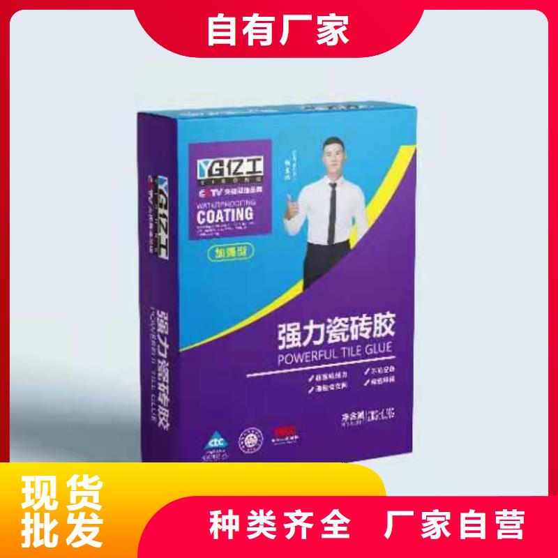 亿工,砂浆粘合剂品质商家