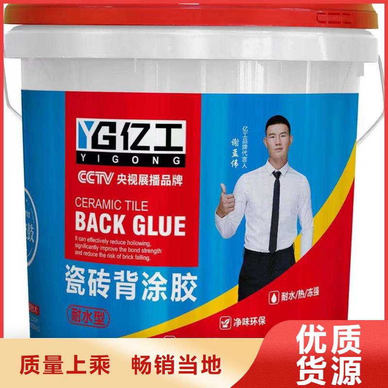 亿工乳胶漆用好材做好产品