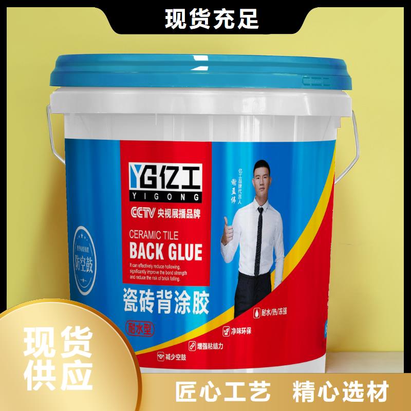 億工K11防水涂料來電咨詢