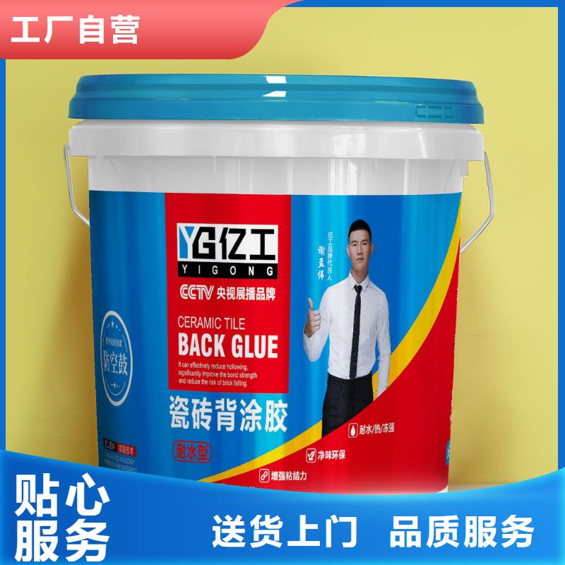 亿工 乳胶漆库存充足