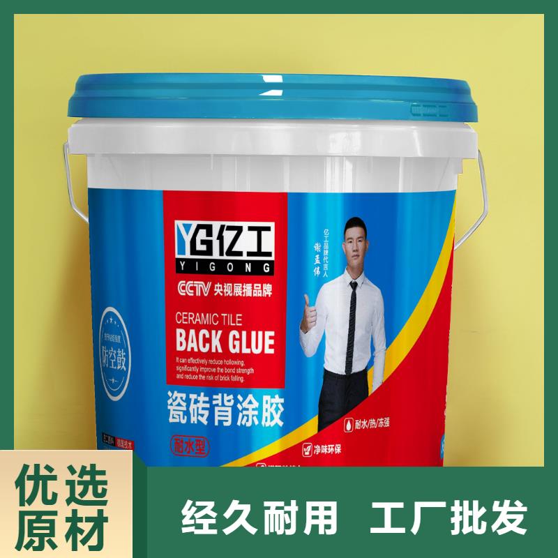 【亿工,乳胶漆专注质量】