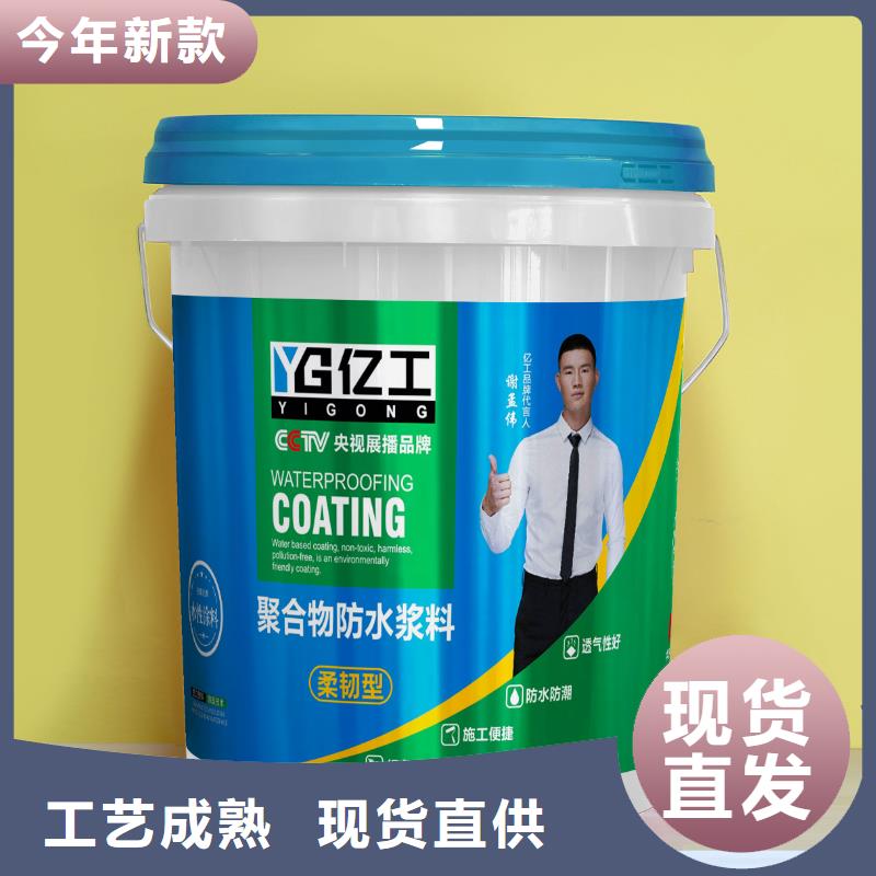 亿工瓷砖胶精品选购