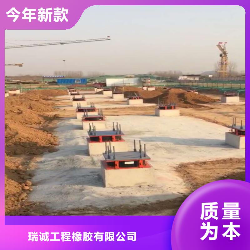 公司【 隔震橡胶支座_球铰支座层层质检】