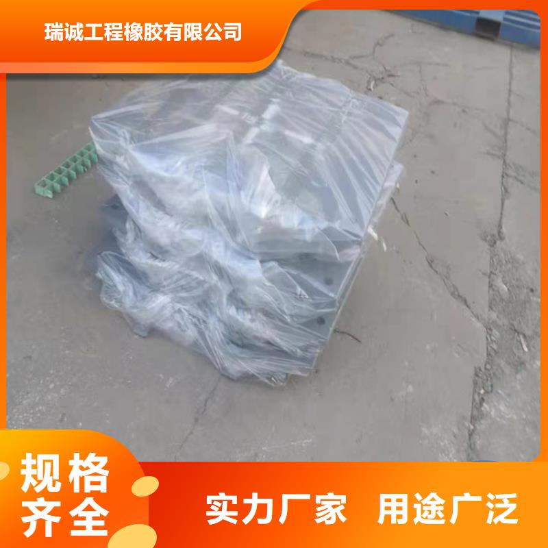 盆式橡膠支座橡膠止水帶定制零售批發(fā)