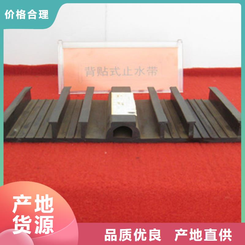 橡膠止水帶_【建筑用支座】廠家實(shí)力大