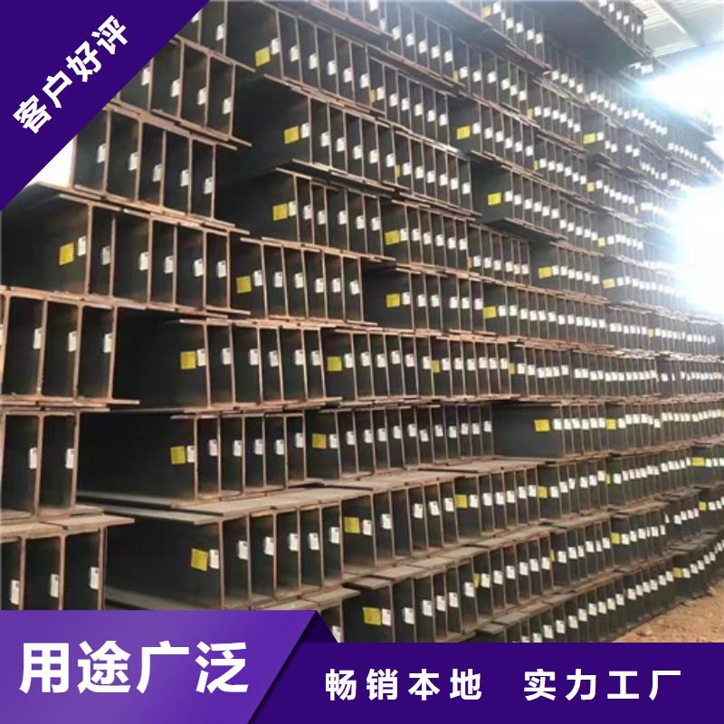 低合金工字钢【国标工字钢】精工打造