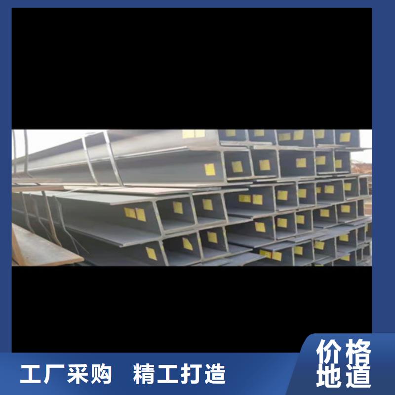 低合金工字钢_【C型槽钢】精心推荐