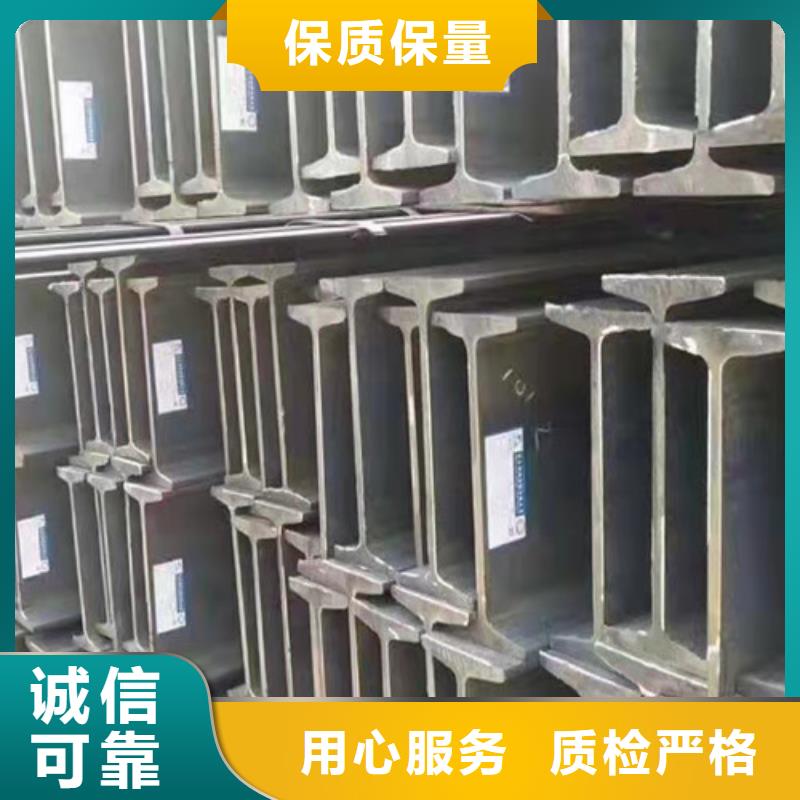 低合金工字鋼-H型鋼品質保證