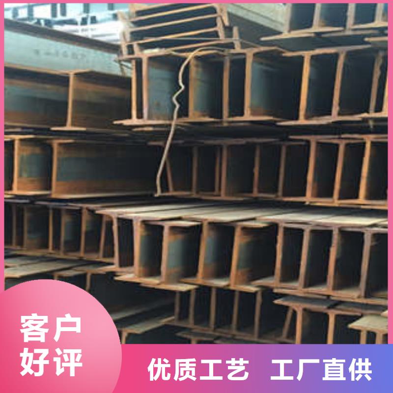 【低合金工字鋼H型鋼用心做品質】