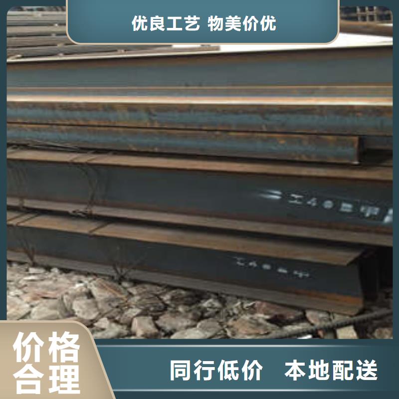 低合金工字鋼Q355BH型鋼選擇大廠家省事省心