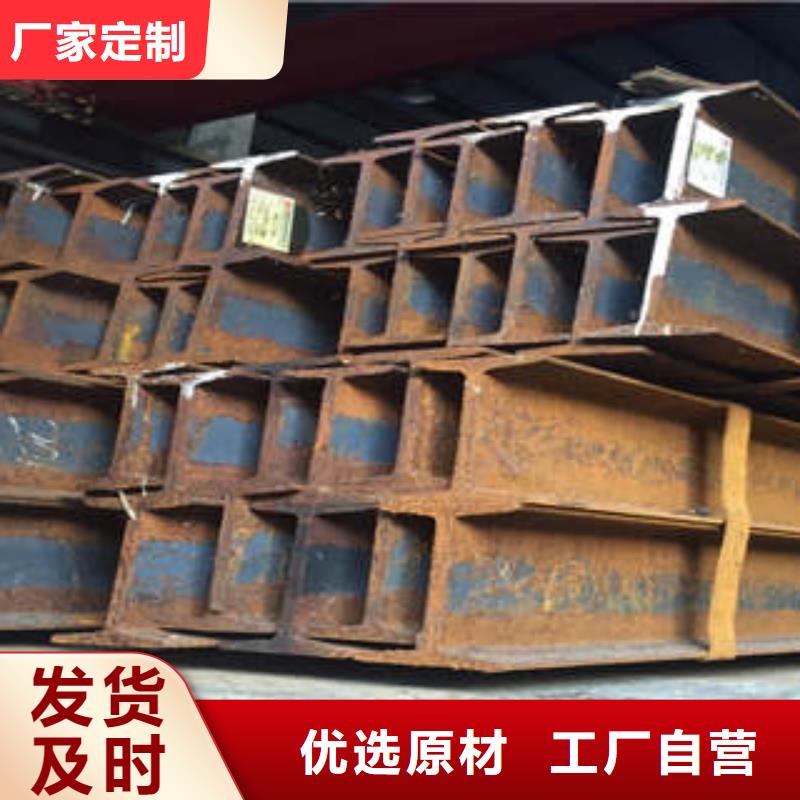 低合金工字钢【热轧H型钢】定制定做