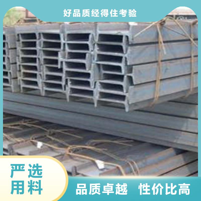 低合金工字钢【热轧H型钢】定制定做