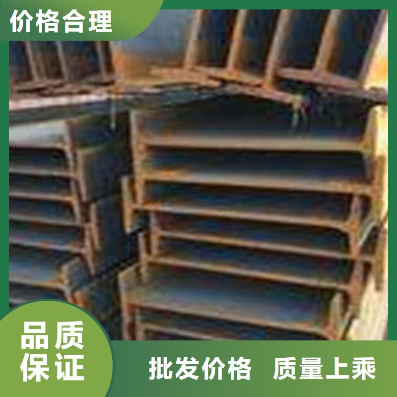 低合金工字钢【热轧H型钢】定制定做