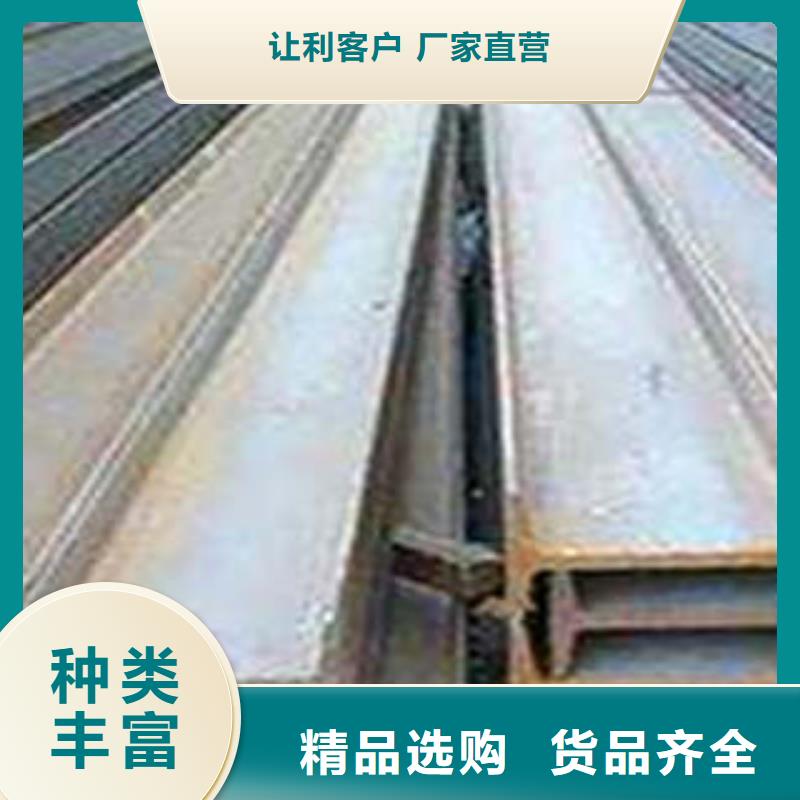 低合金工字钢Q235B槽钢根据要求定制