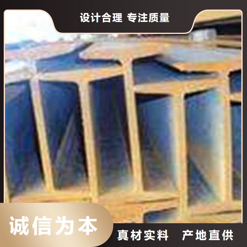 低合金工字钢Q235B槽钢根据要求定制
