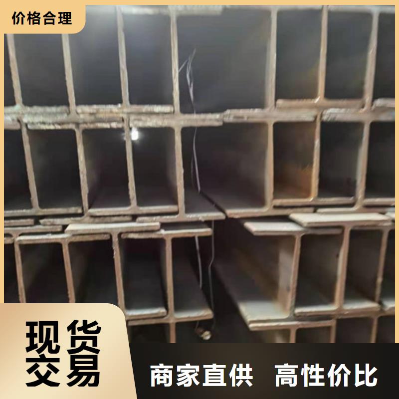 Q355B工字鋼槽鋼廠家廠家質量過硬