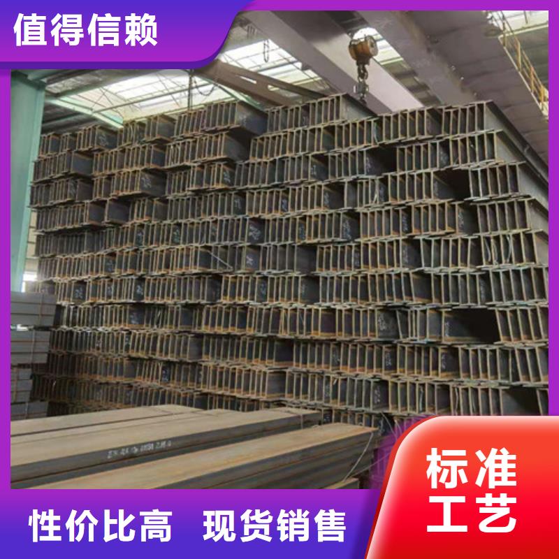 Q355B工字钢锰槽钢精选优质材料