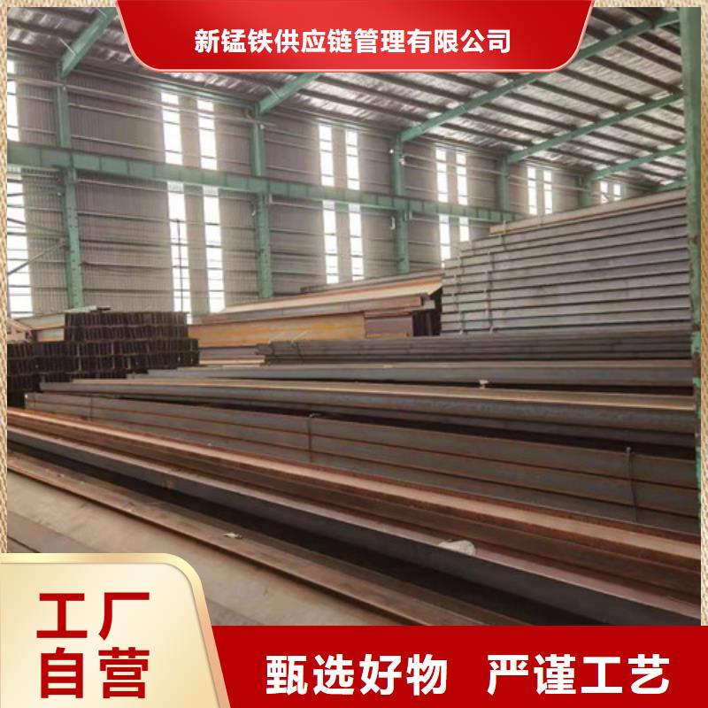 Q355B工字钢,Q355B槽钢使用方法