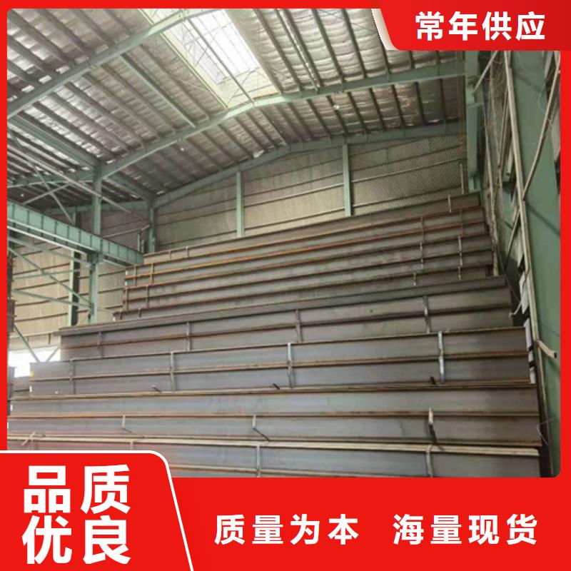 【Q355B工字鋼低合金工字鋼實體廠家】