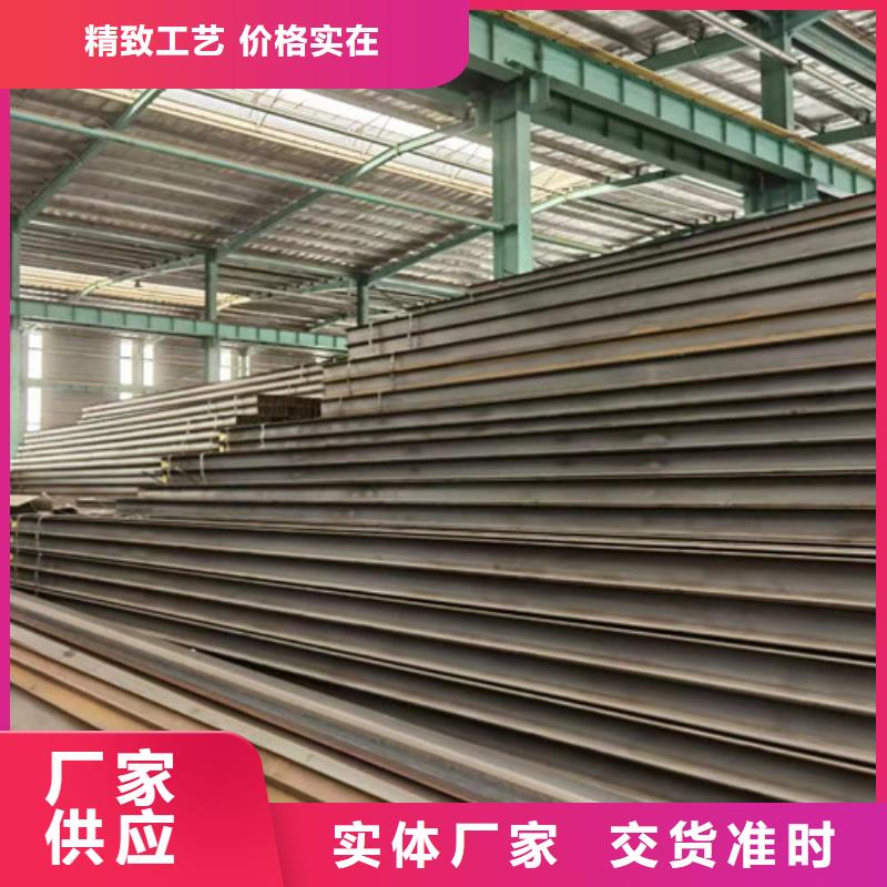 【Q355B工字鋼低合金工字鋼實體廠家】