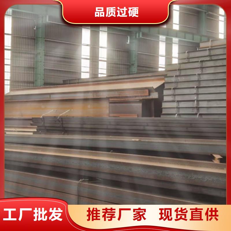 【Q355B工字鋼低合金工字鋼實體廠家】