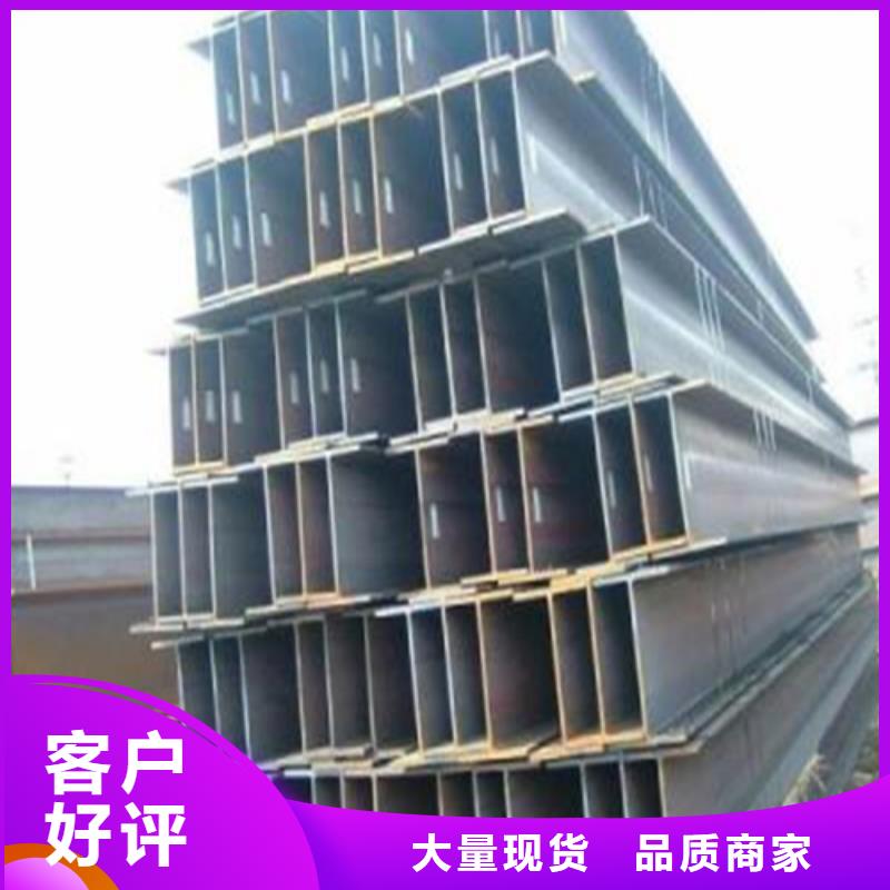 【H型鋼工字鋼品種全】