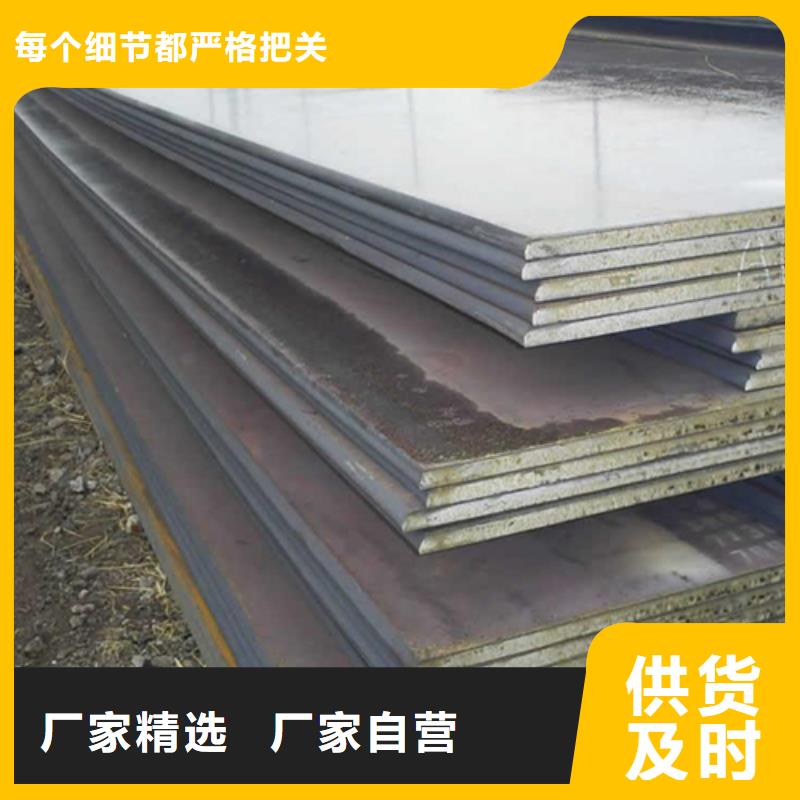 钢板_低合金槽钢专业供货品质管控