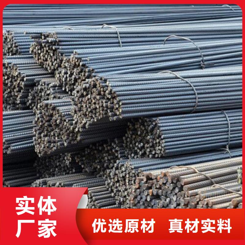 螺纹钢_【工字钢厂家】品质优选