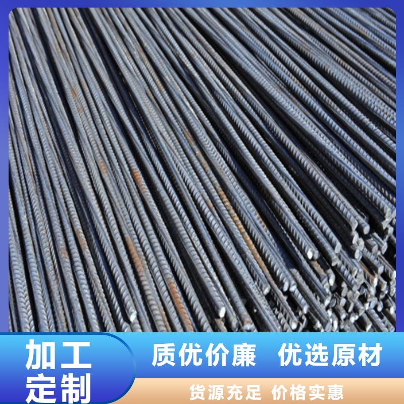 螺纹钢_【工字钢厂家】品质优选