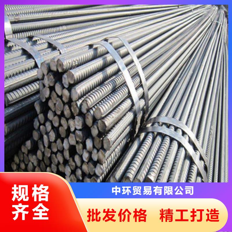 螺纹钢【工字钢】品类齐全中环Q345B角钢