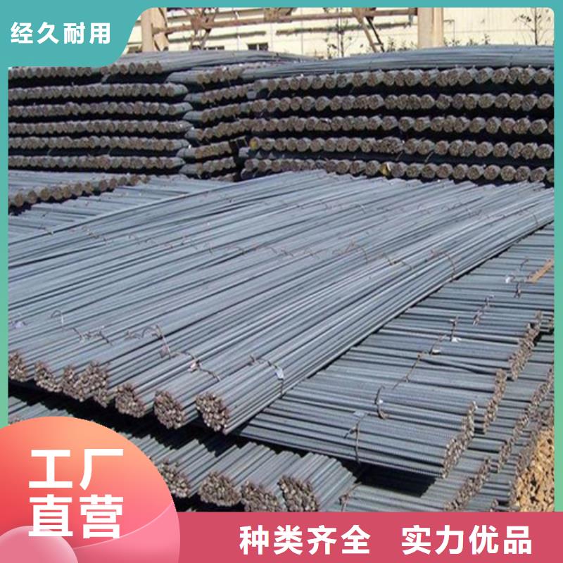 螺纹钢_【工字钢厂家】品质优选