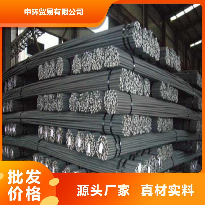 螺纹钢_【工字钢厂家】品质优选