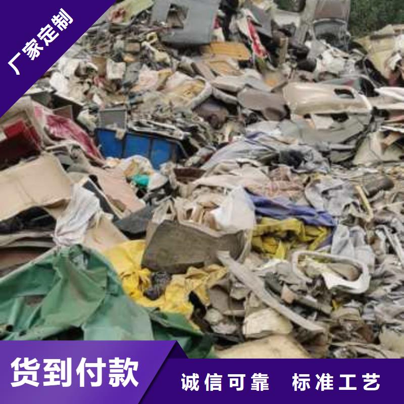 1【處理工業垃圾一般固廢】細節決定成敗