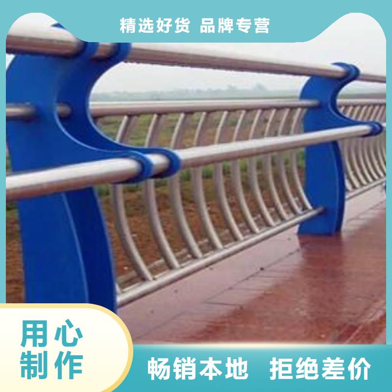 【橋梁護(hù)欄】_道路防撞護(hù)欄保障產(chǎn)品質(zhì)量