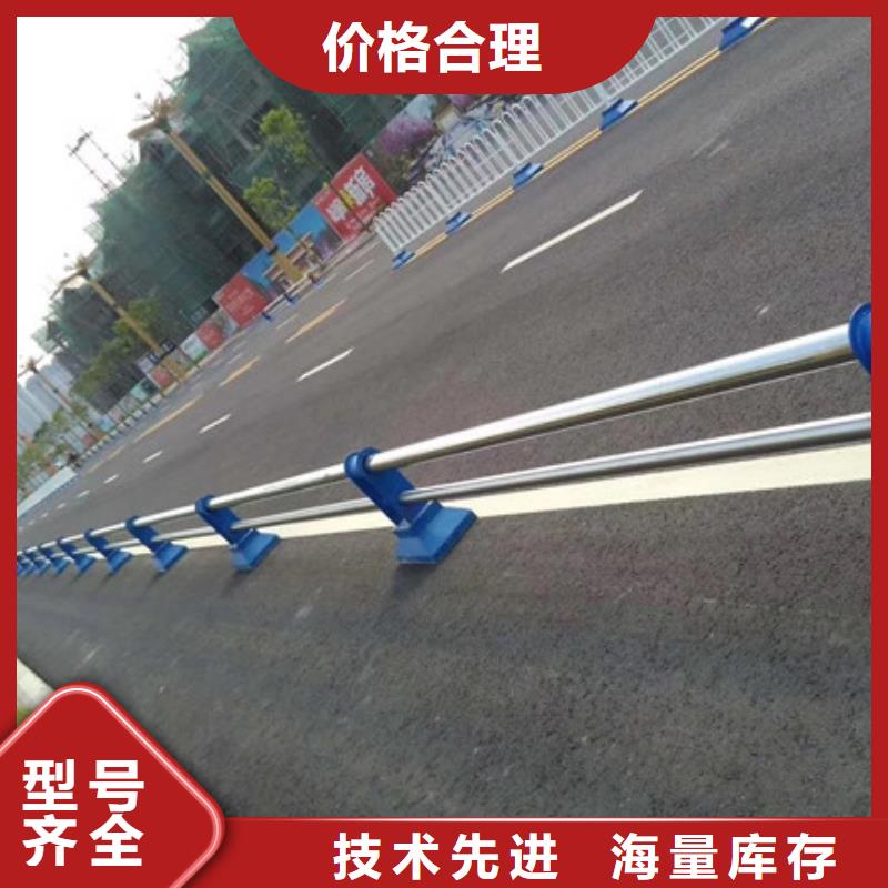 道路防撞護欄廠家，現貨