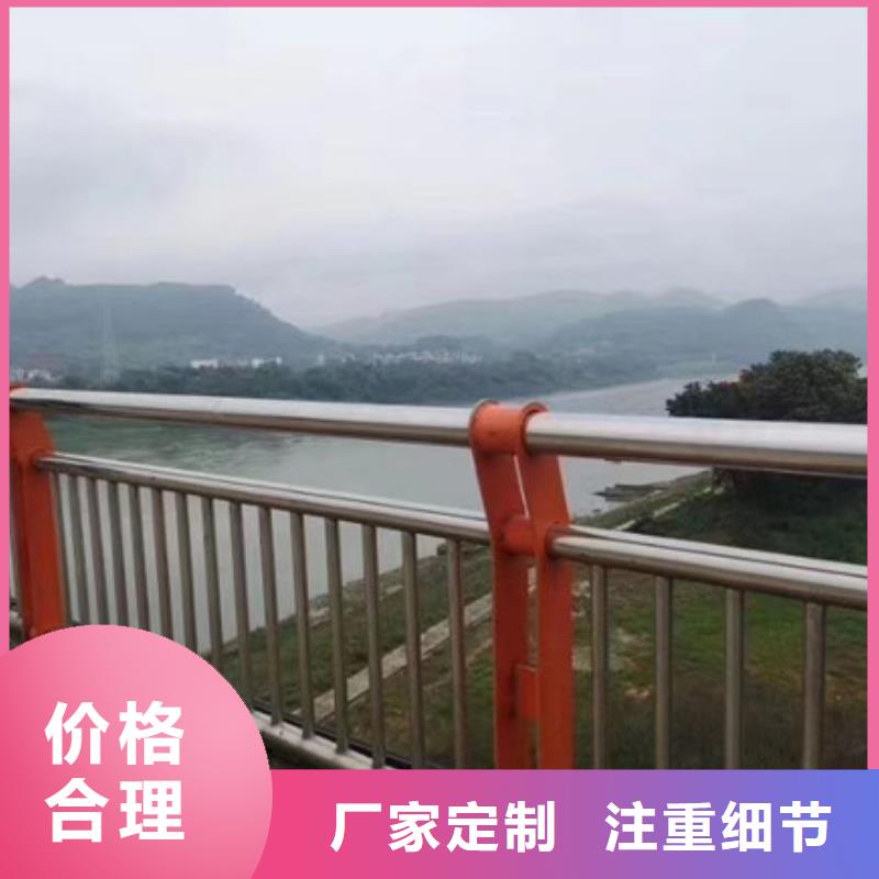 河道護欄品質(zhì)上乘