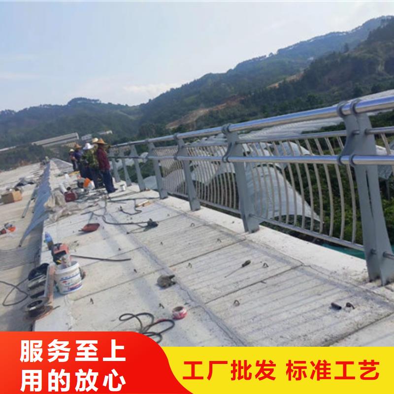 【橋梁護(hù)欄】_道路防撞護(hù)欄保障產(chǎn)品質(zhì)量