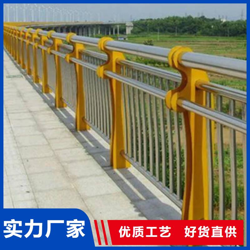 【橋梁護(hù)欄】-道路護(hù)欄專業(yè)品質(zhì)