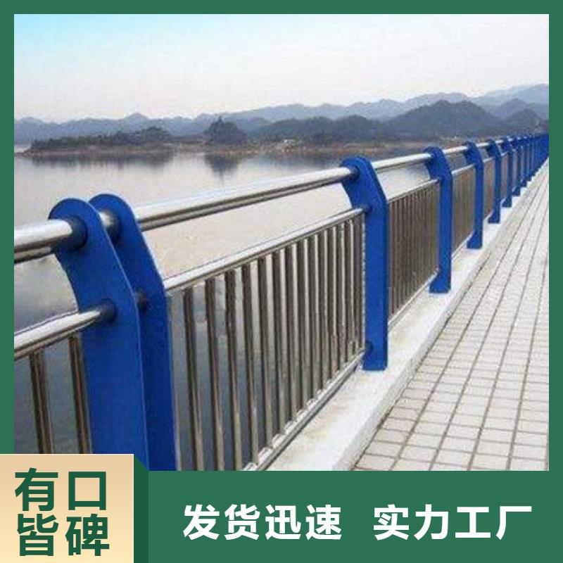 河道護欄實力廠家質量穩(wěn)定