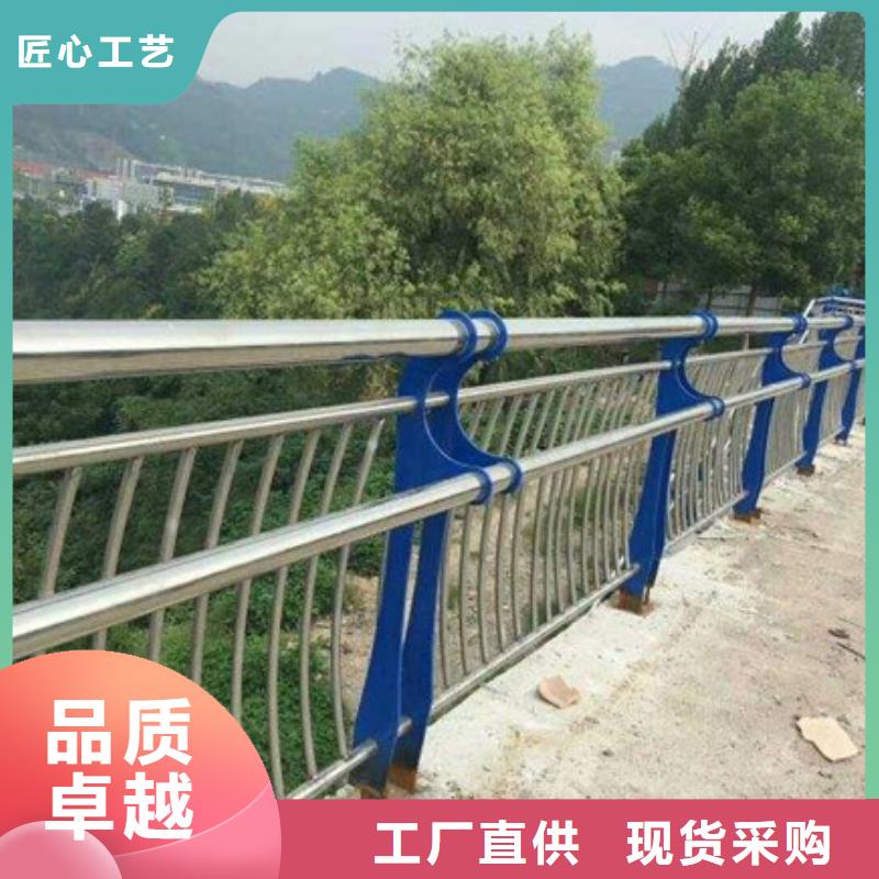 【橋梁護(hù)欄】_道路防撞護(hù)欄保障產(chǎn)品質(zhì)量