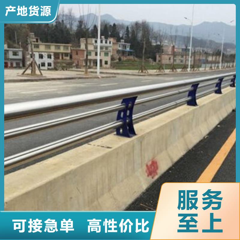 桥梁护栏道路防撞护栏48小时发货