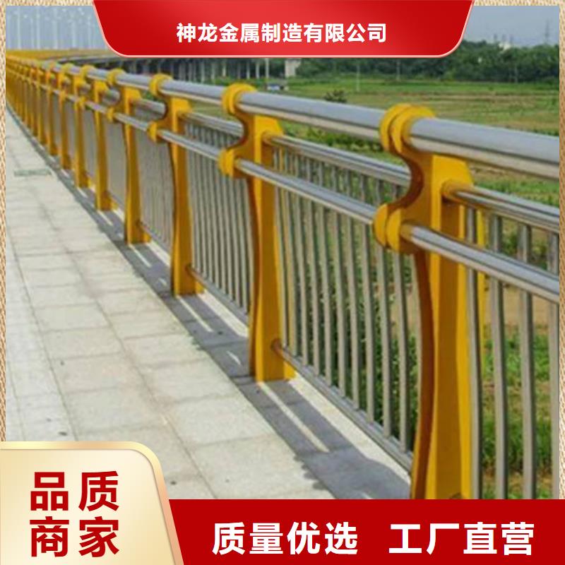 橋梁護(hù)欄,公路護(hù)欄源廠定制