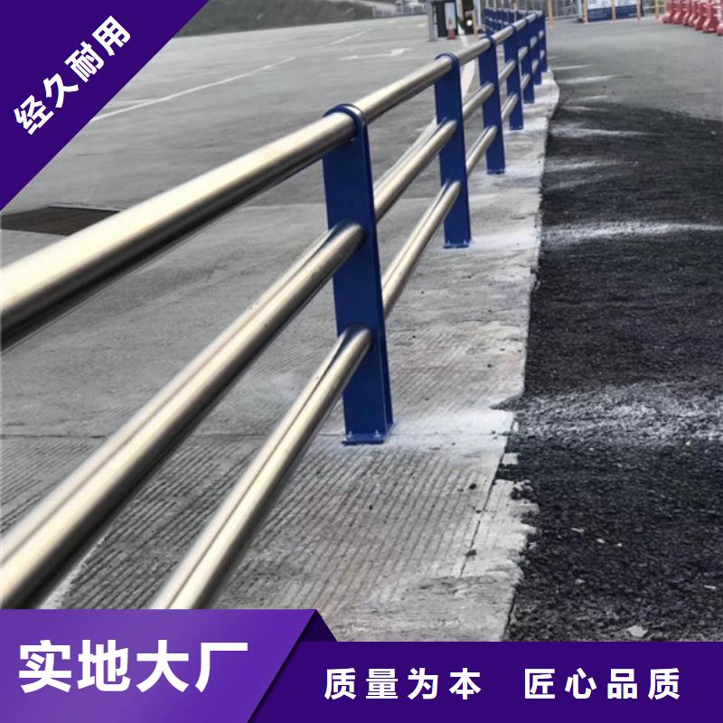 省心：防撞橋梁護欄廠家