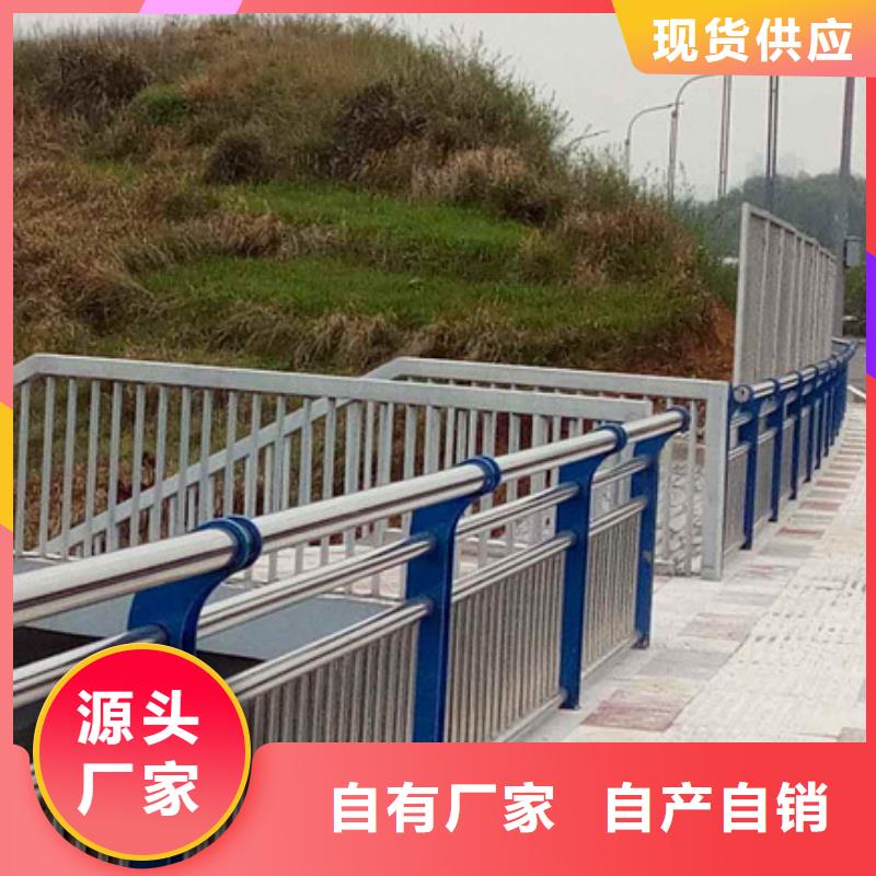 道路不銹鋼護欄-可在線咨詢