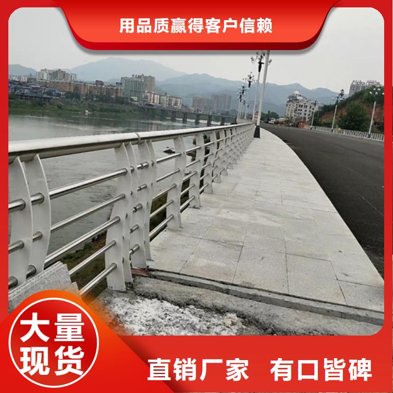 道路防撞護(hù)欄現(xiàn)貨供應(yīng)-可定制