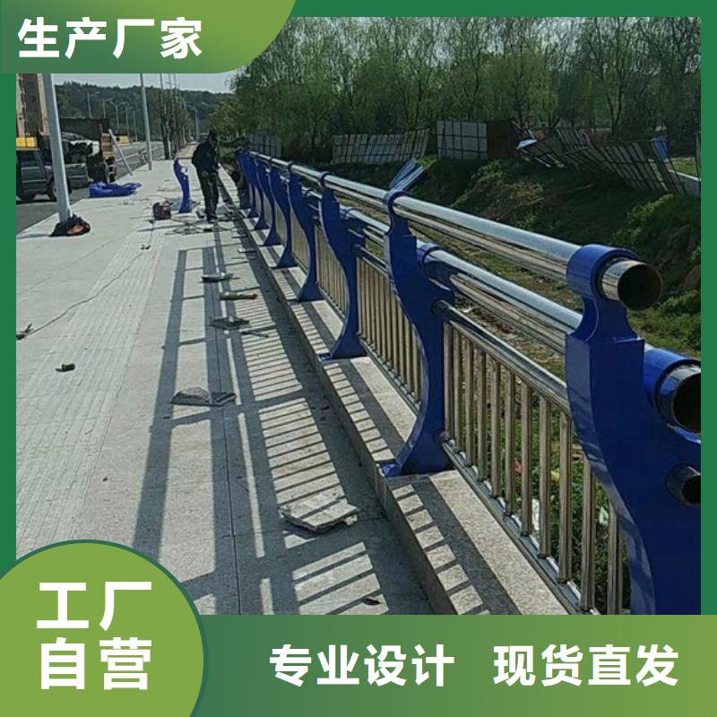 道路不銹鋼護(hù)欄就近倉(cāng)庫(kù)發(fā)車(chē)