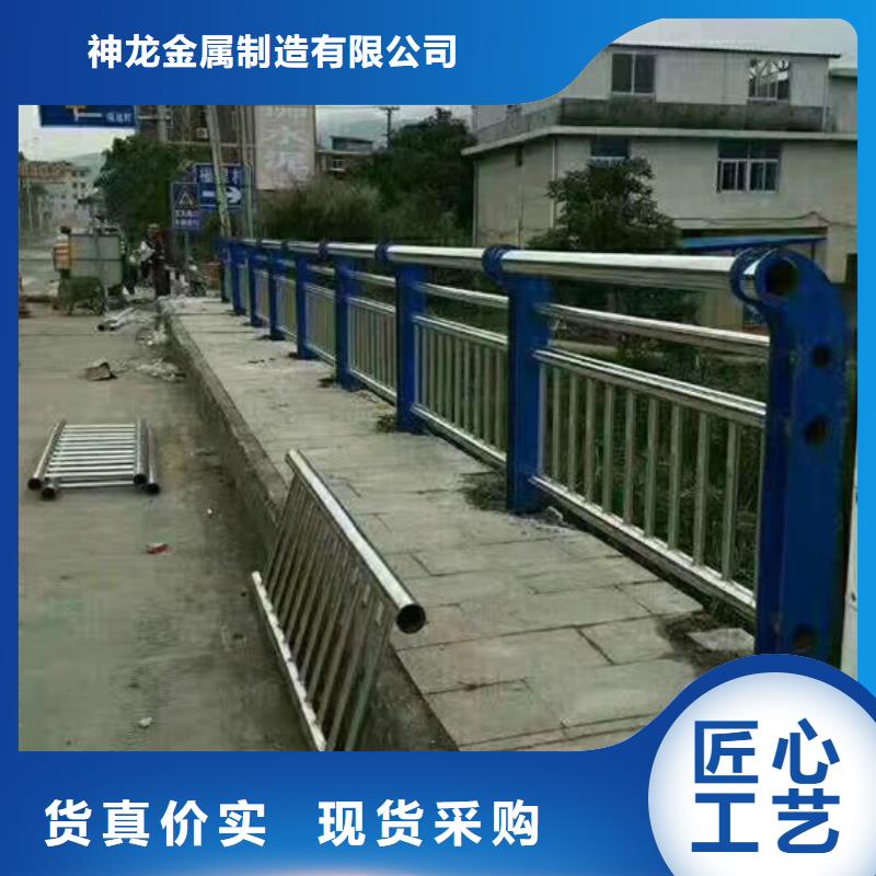 鋼防撞護欄廠價批發